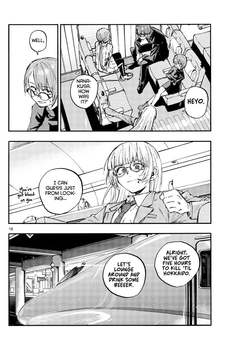 Read Call of the Night EN Manga Online