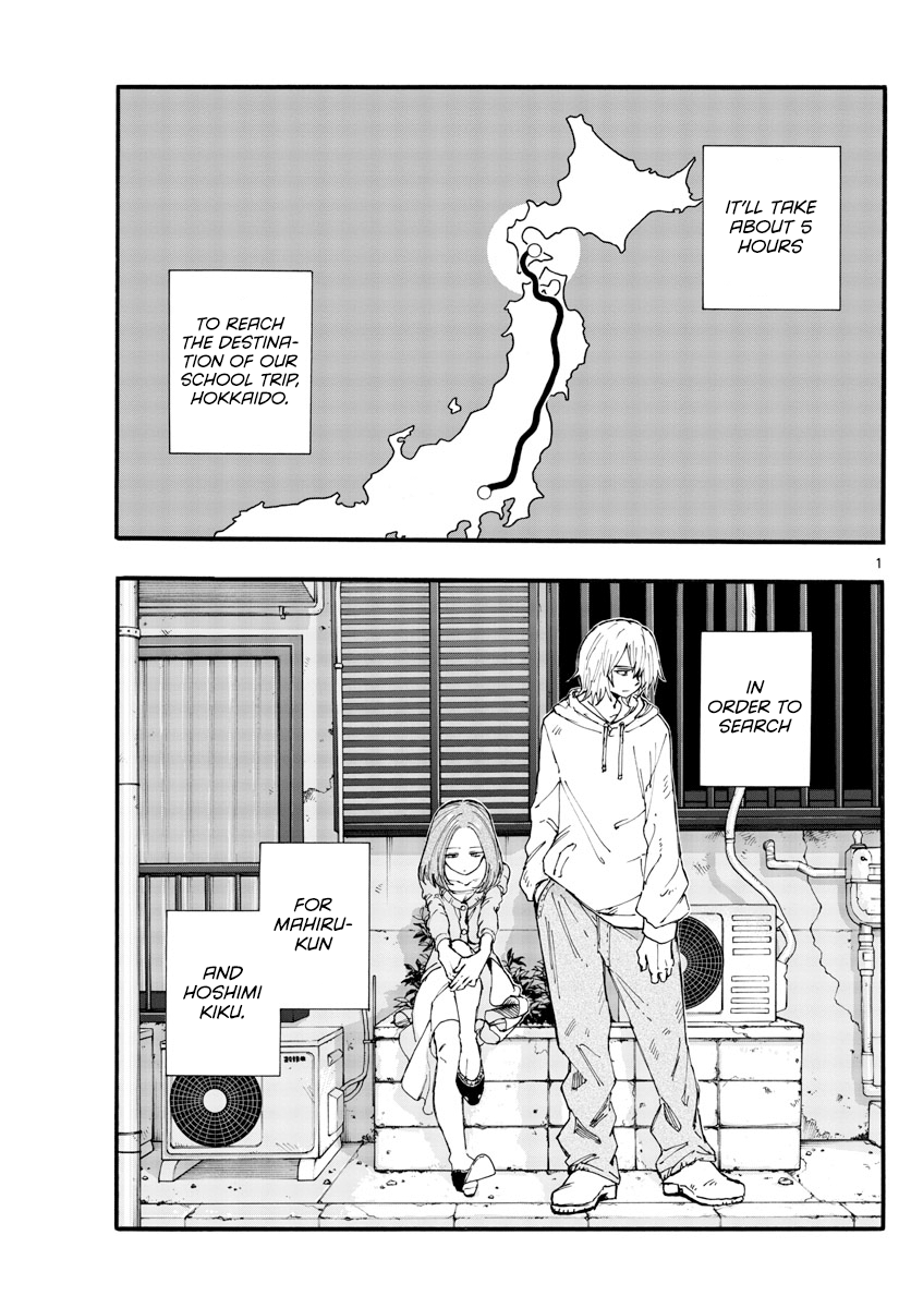 Read Call of the Night EN Manga Online