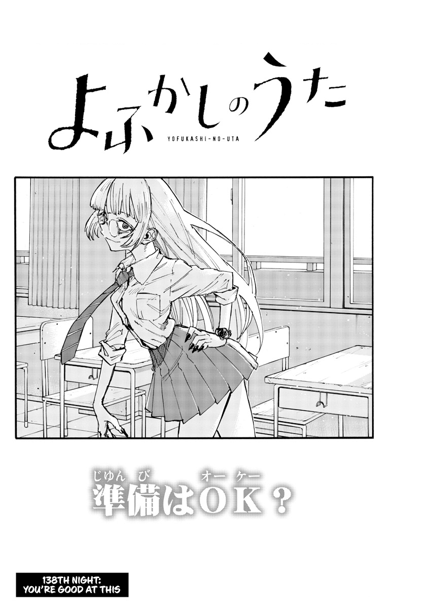 Read Call of the Night EN Manga Online