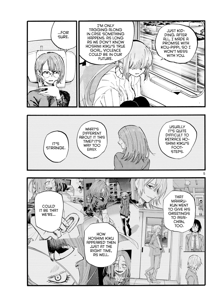 Read Call of the Night EN Manga Online