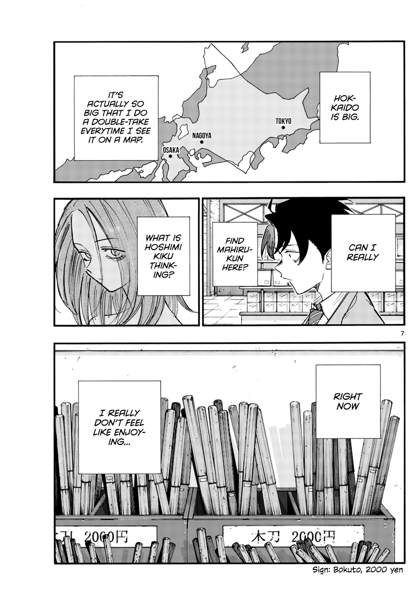 Read Call of the Night EN Manga Online