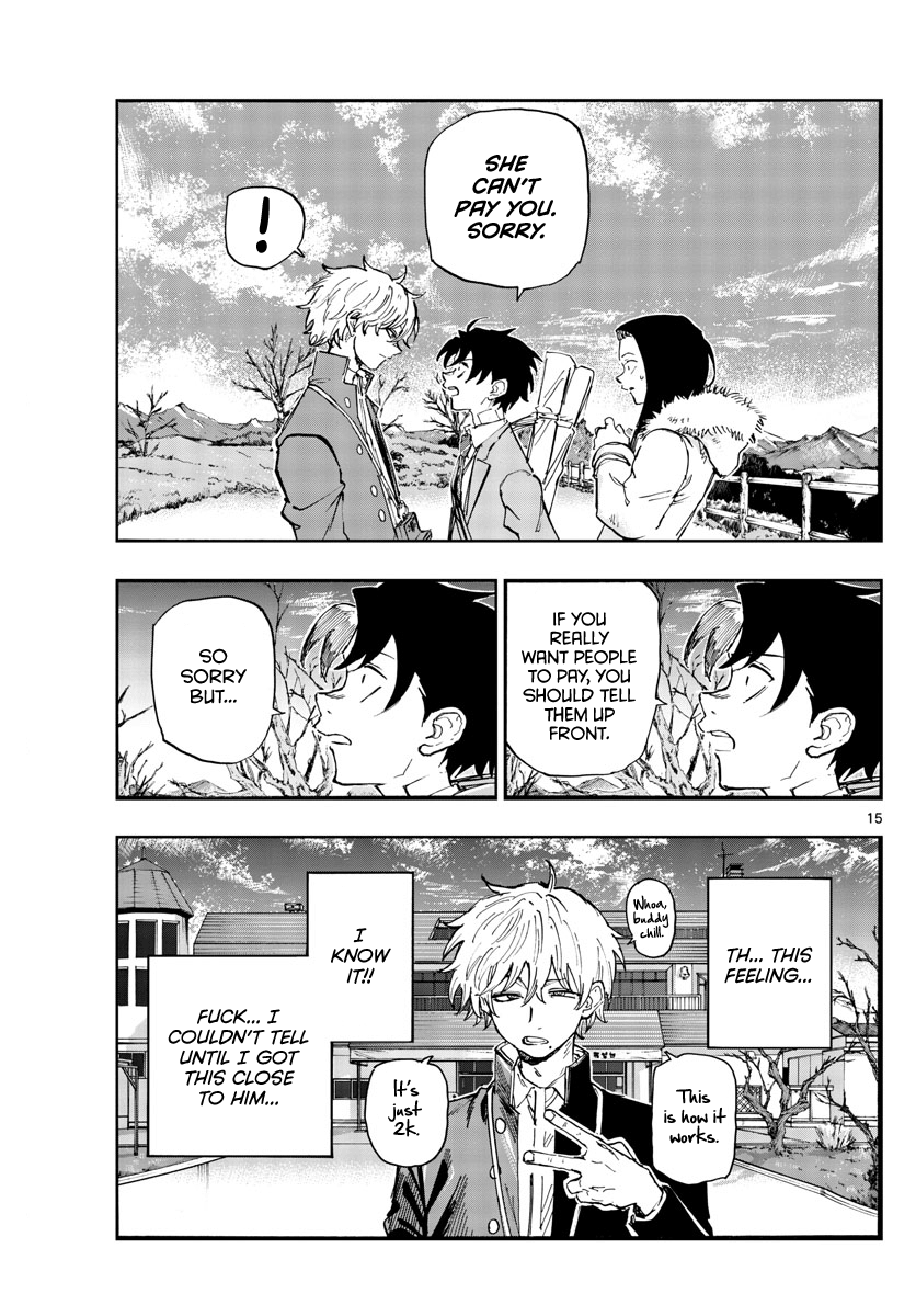 Read Call of the Night EN Manga Online