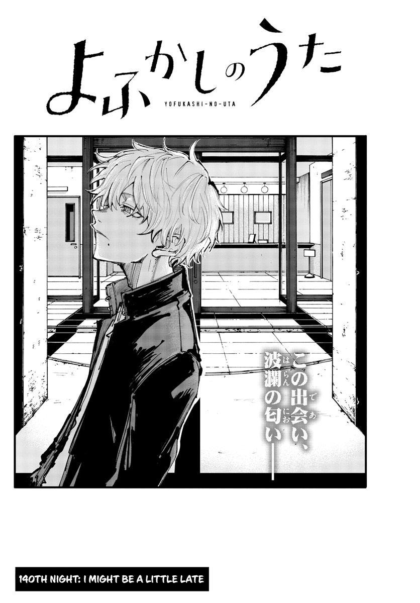 Read Call of the Night EN Manga Online