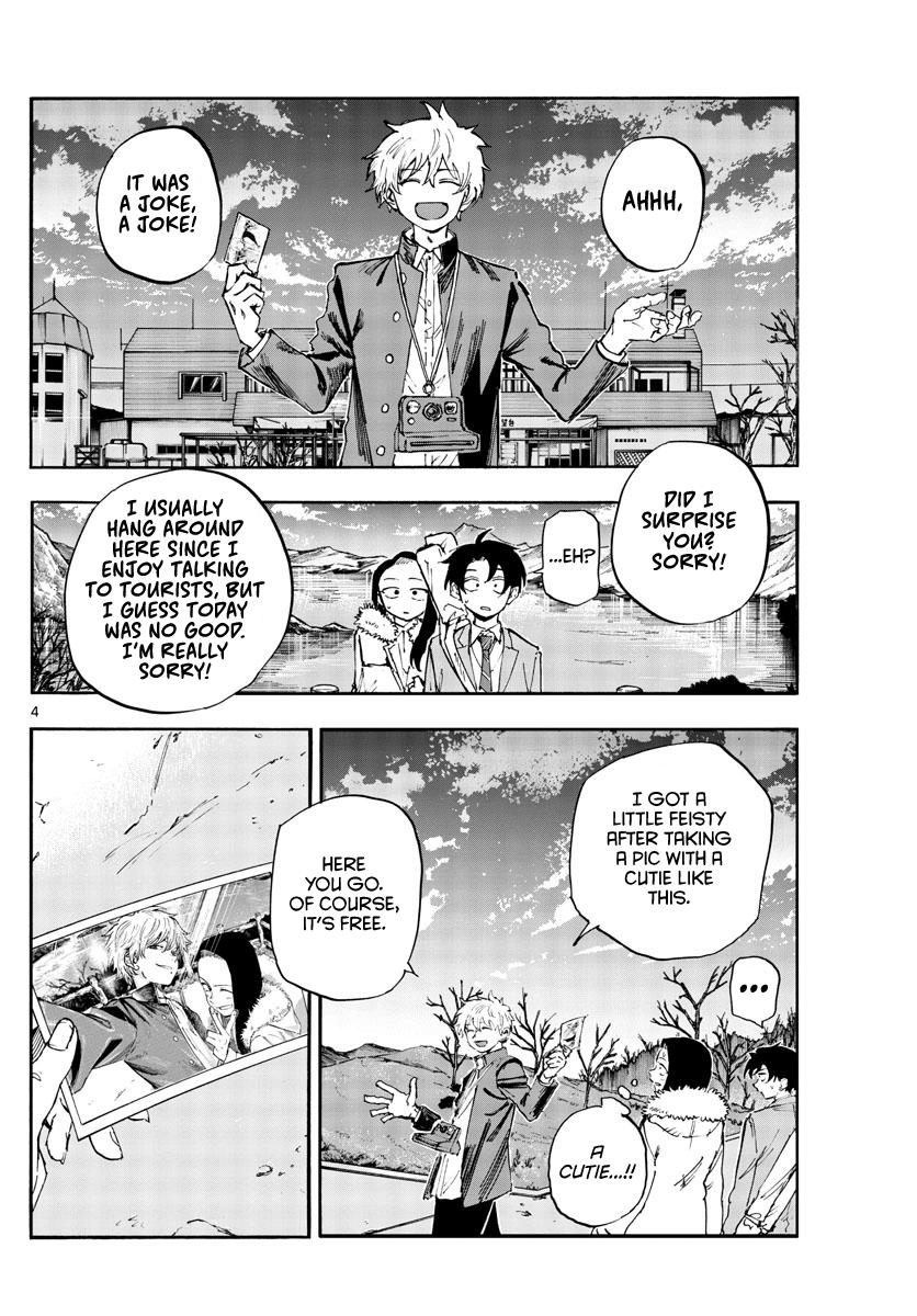 Read Call of the Night EN Manga Online