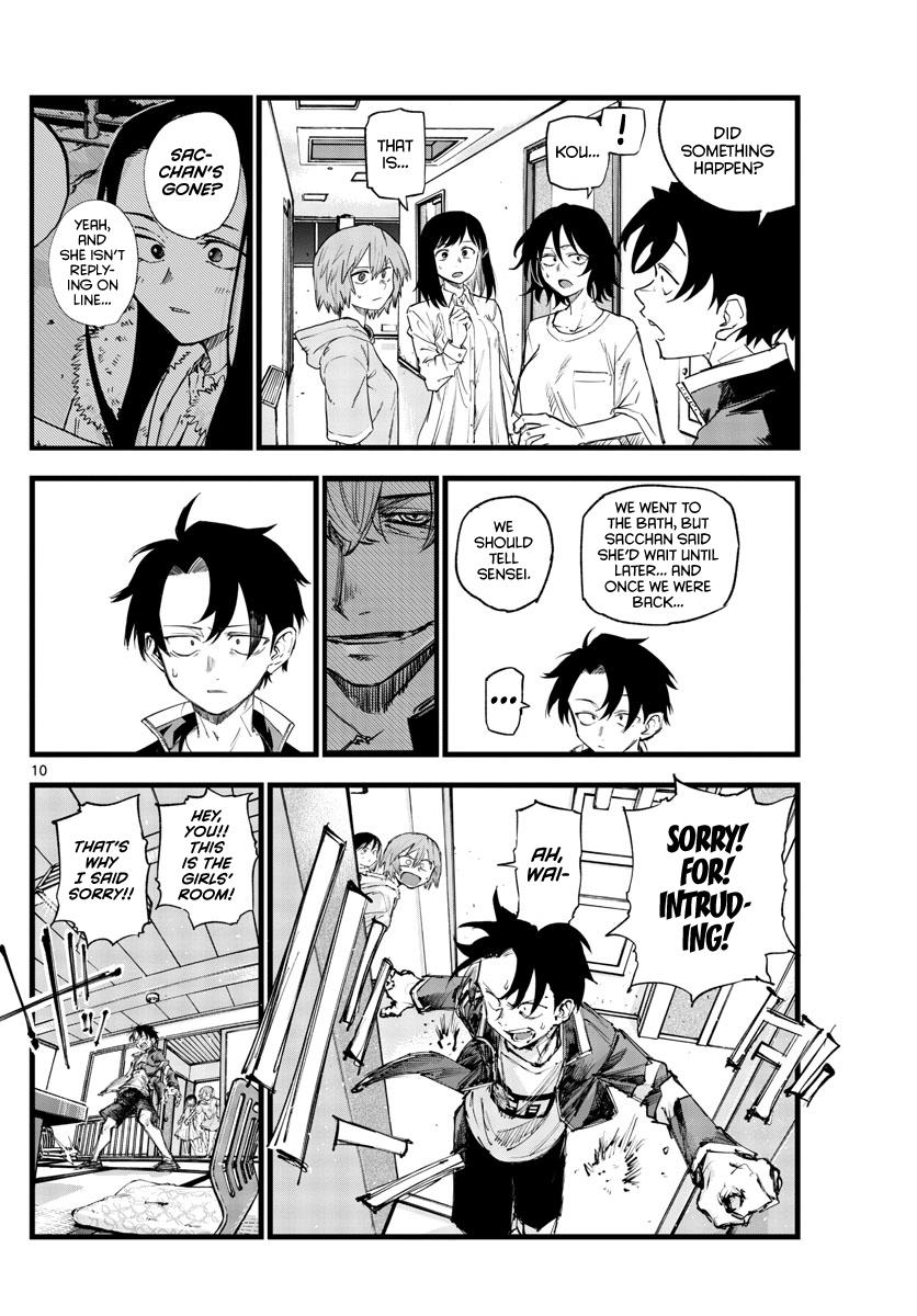 Read Call of the Night EN Manga Online
