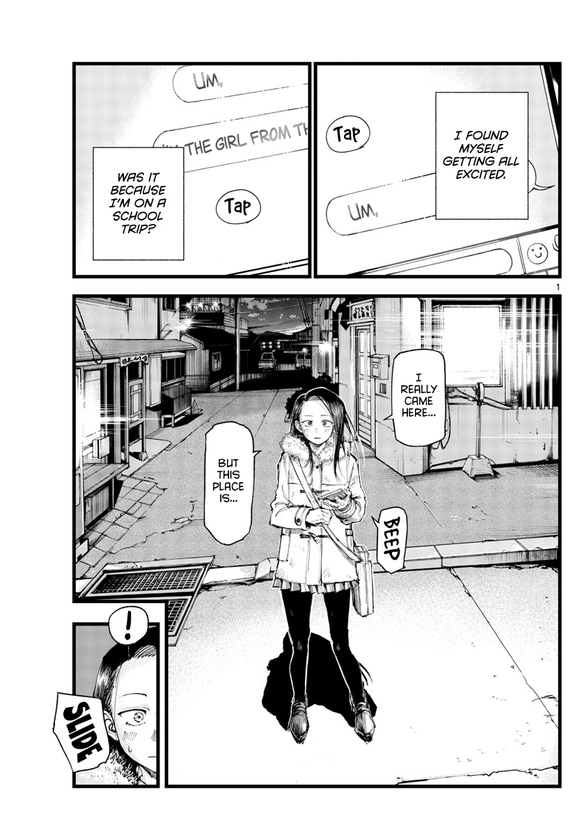 Read Call of the Night EN Manga Online