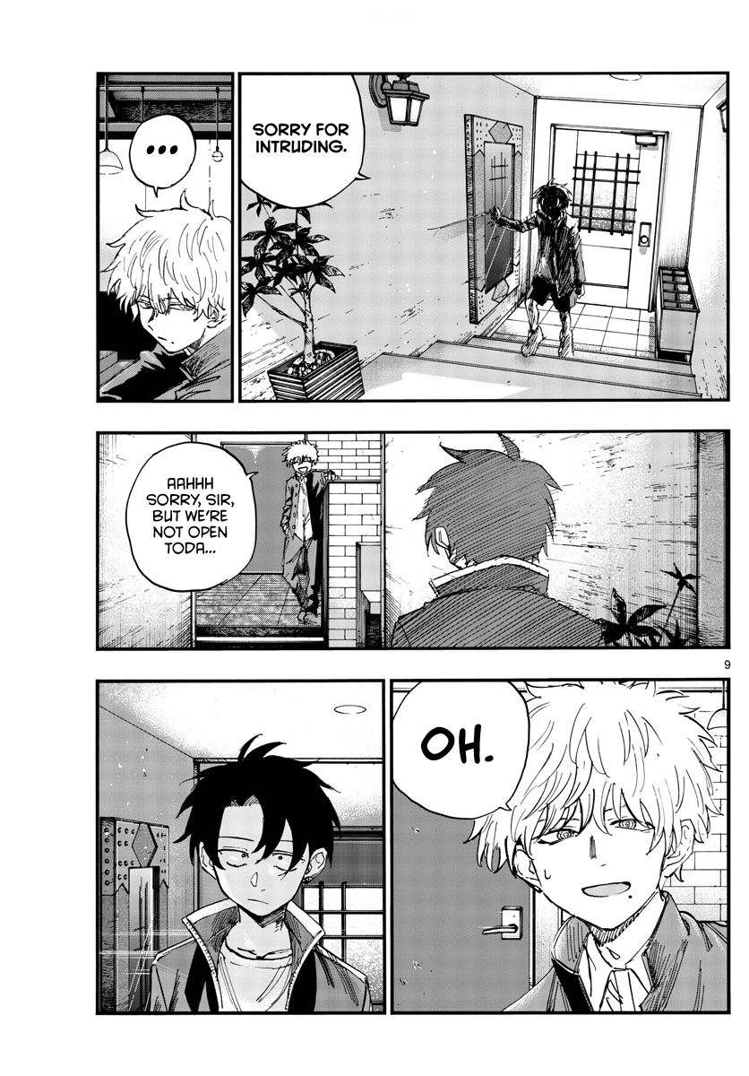 Read Call of the Night EN Manga Online