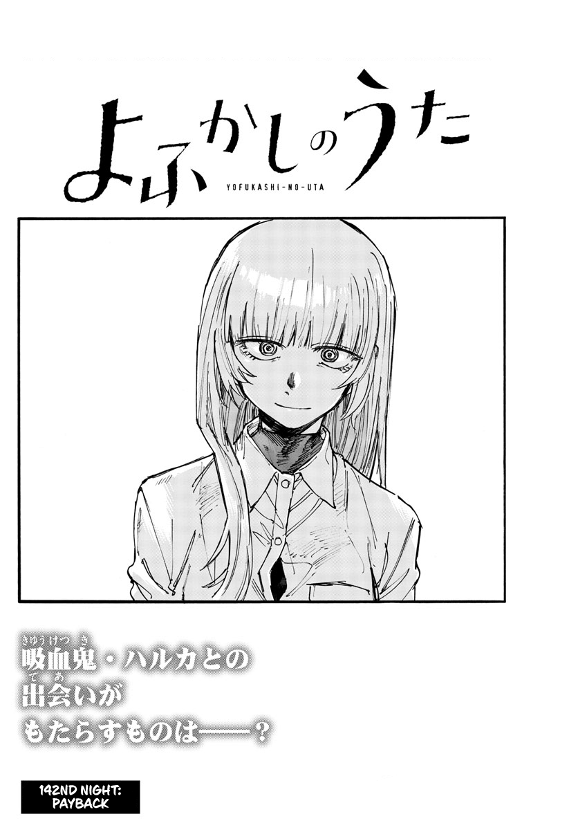 Read Call of the Night EN Manga Online