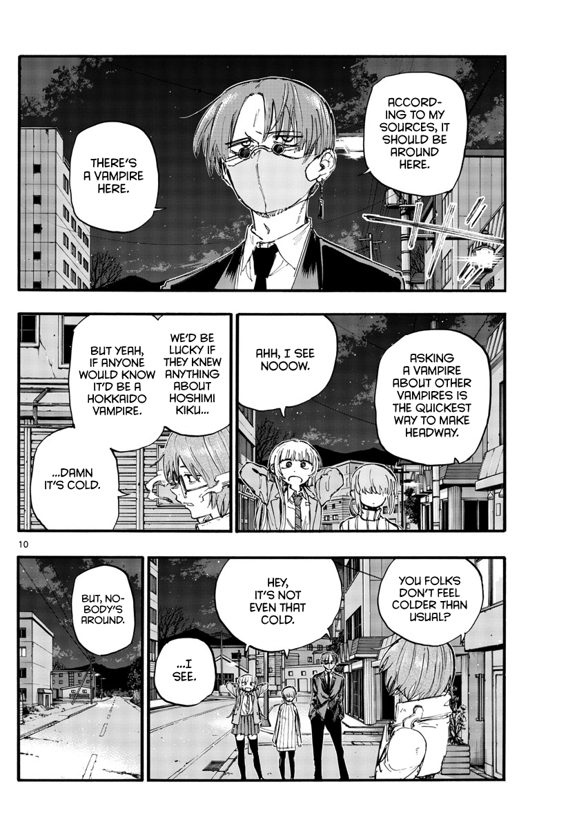 Read Call of the Night EN Manga Online