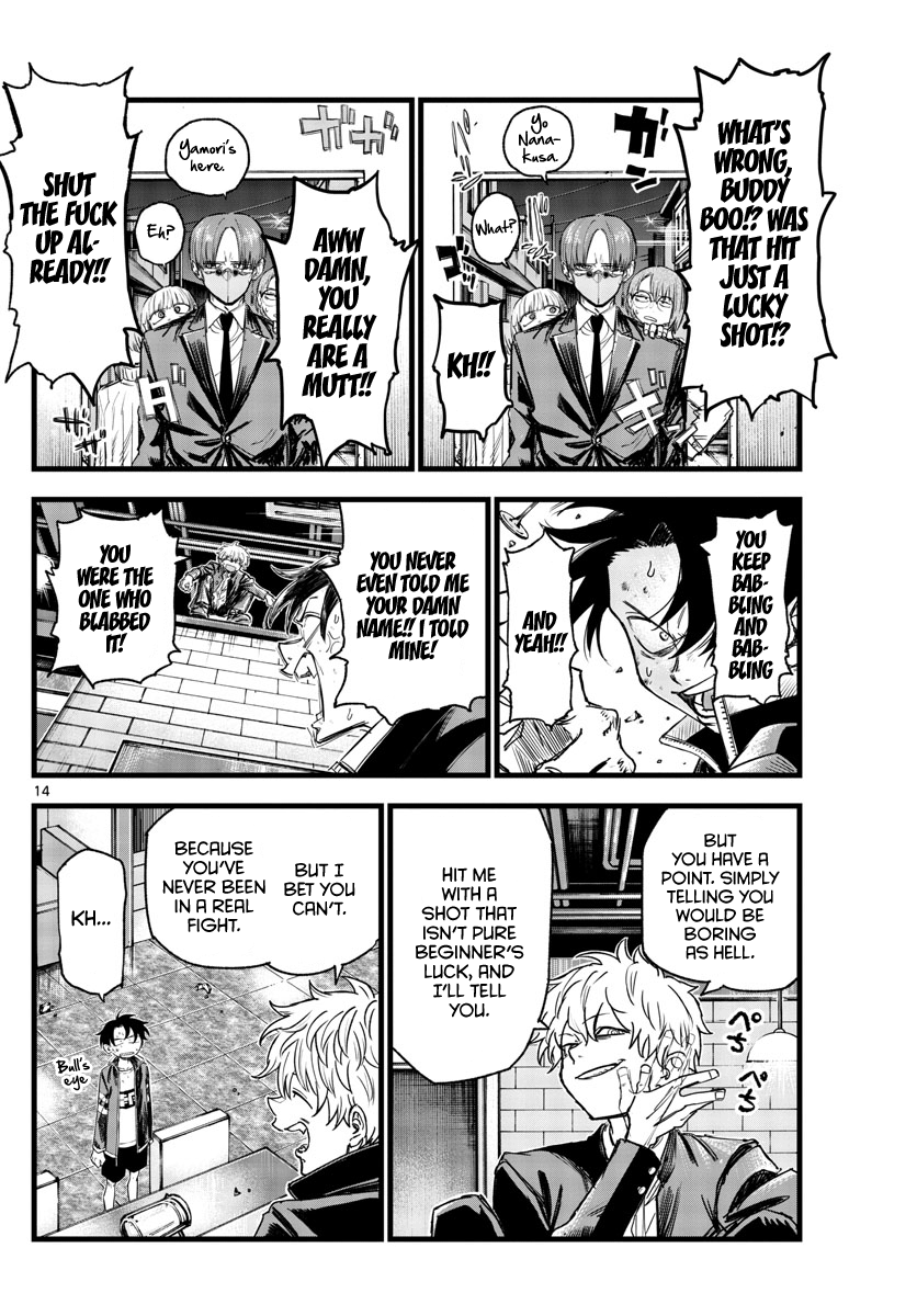 Read Call of the Night EN Manga Online