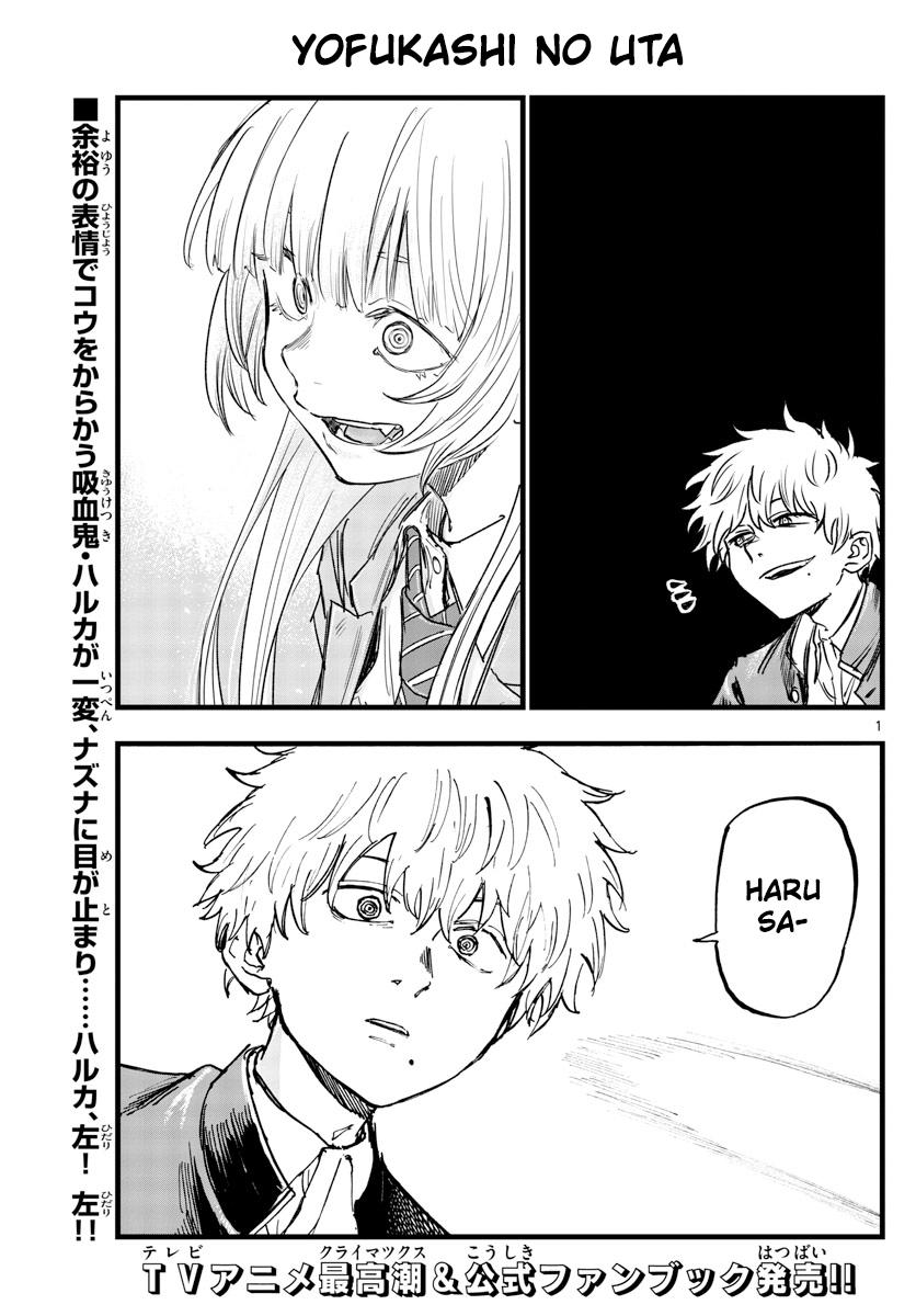 Read Call of the Night EN Manga Online