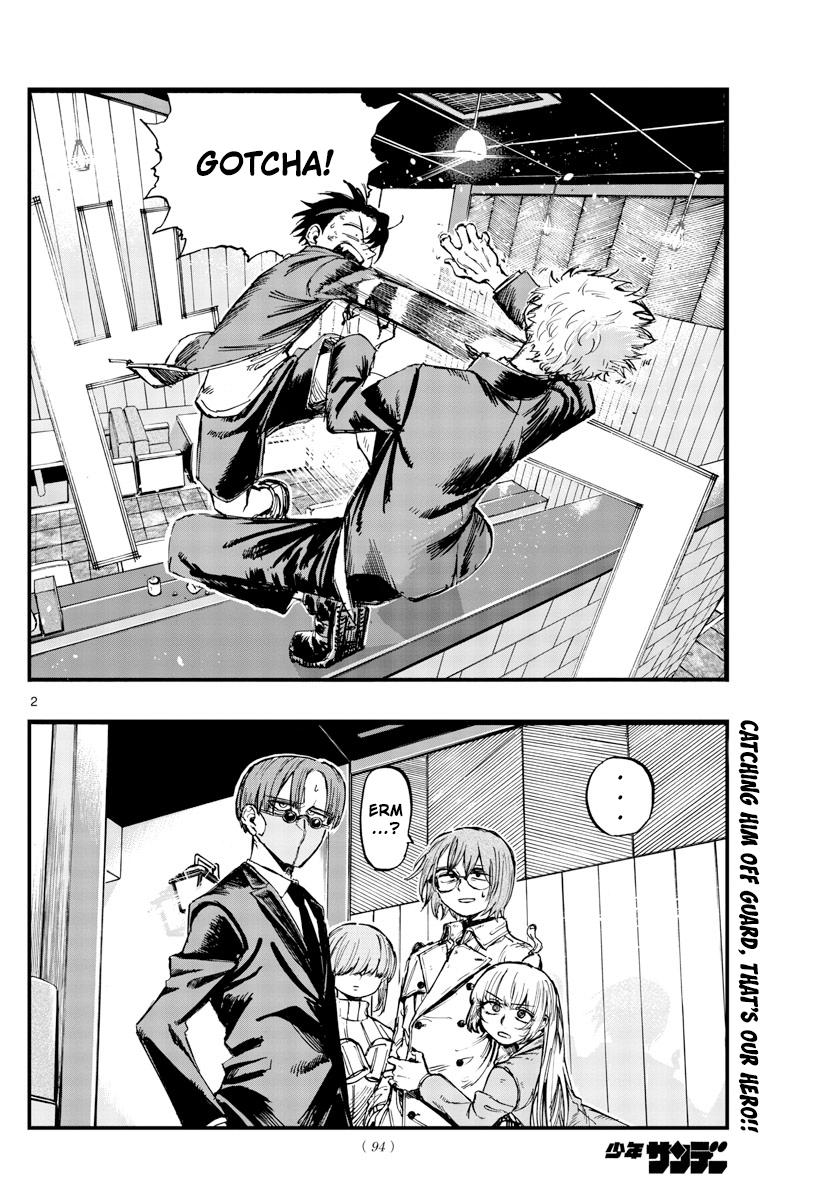 Read Call of the Night EN Manga Online