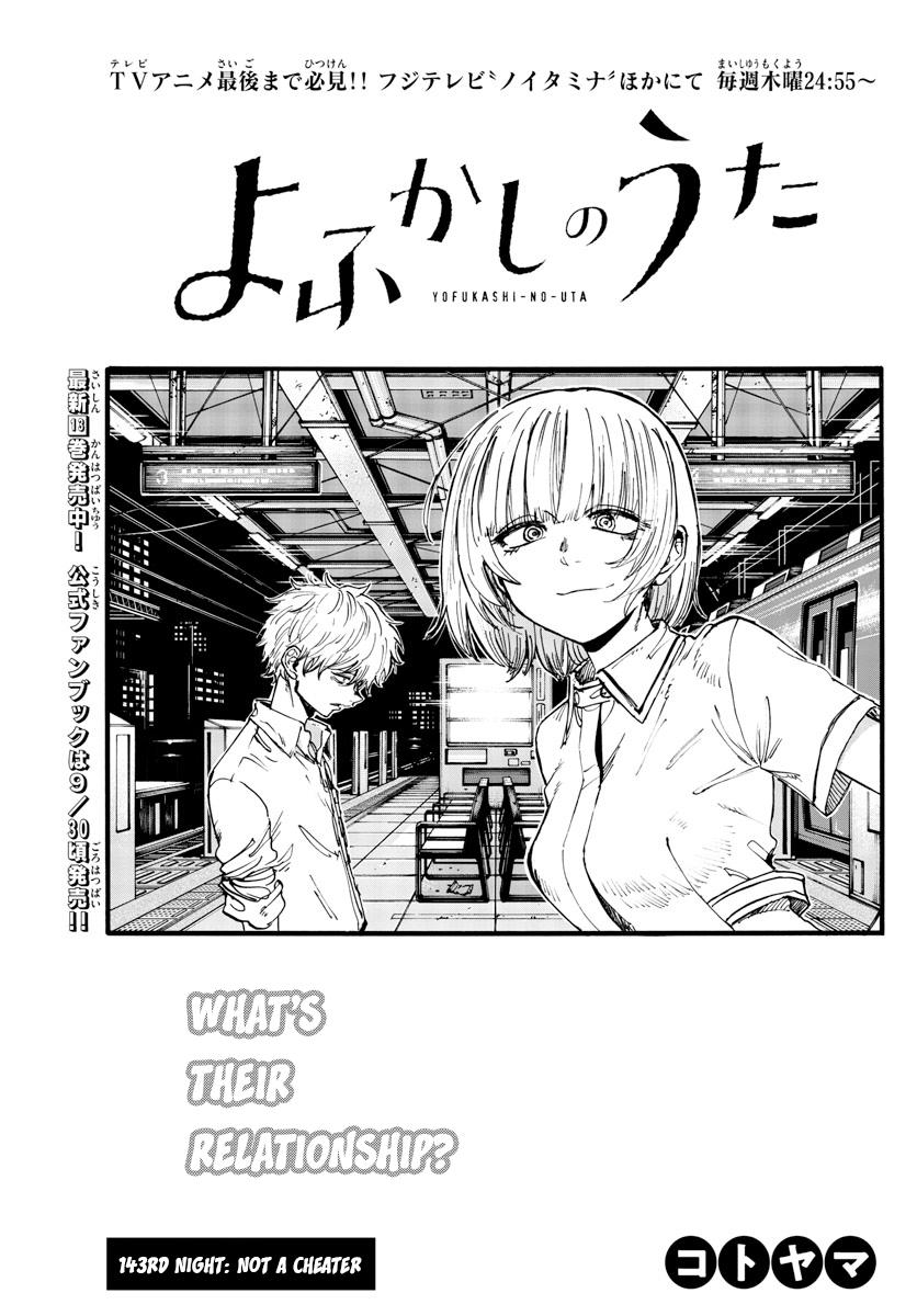 Read Call of the Night EN Manga Online