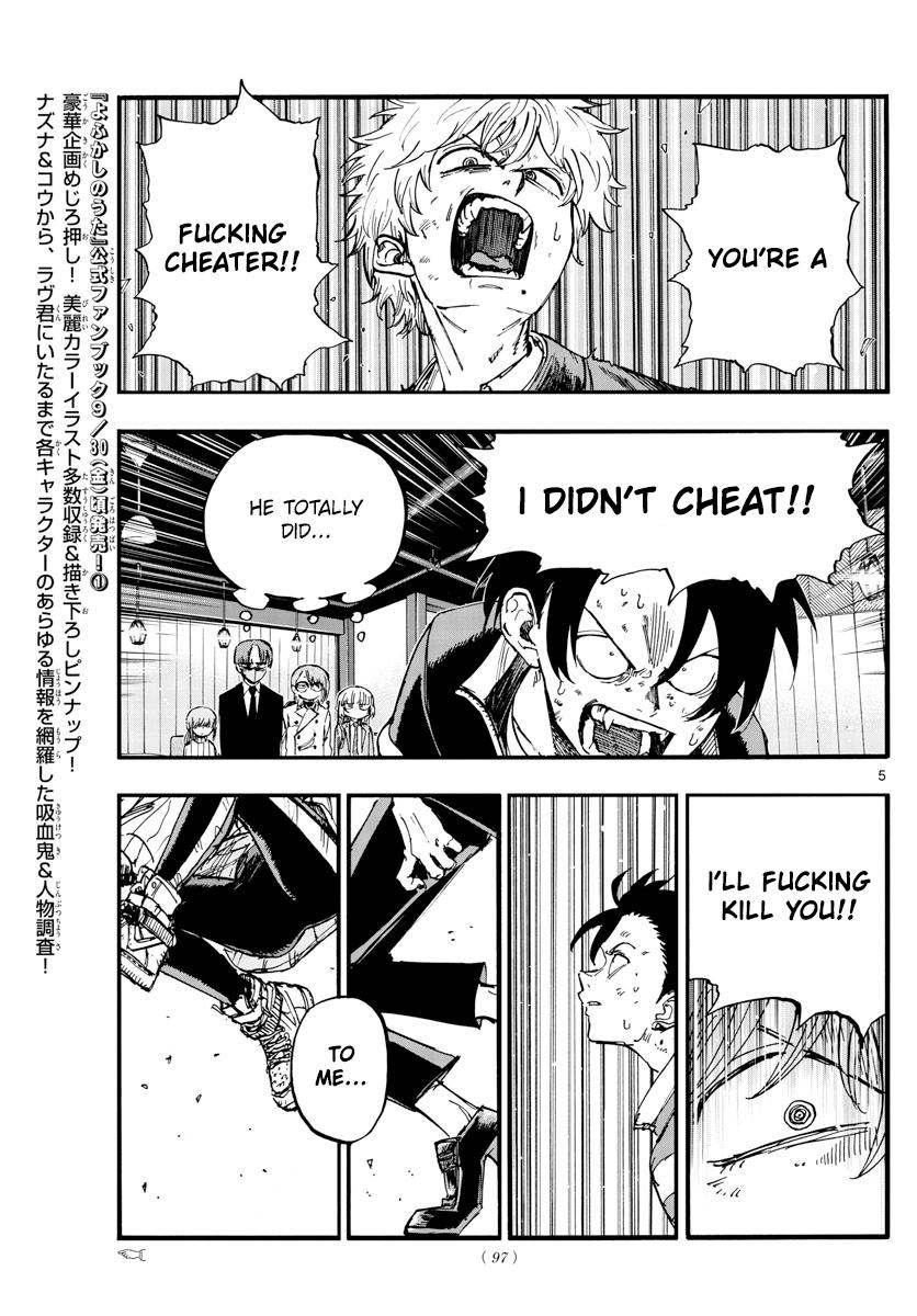 Read Call of the Night EN Manga Online