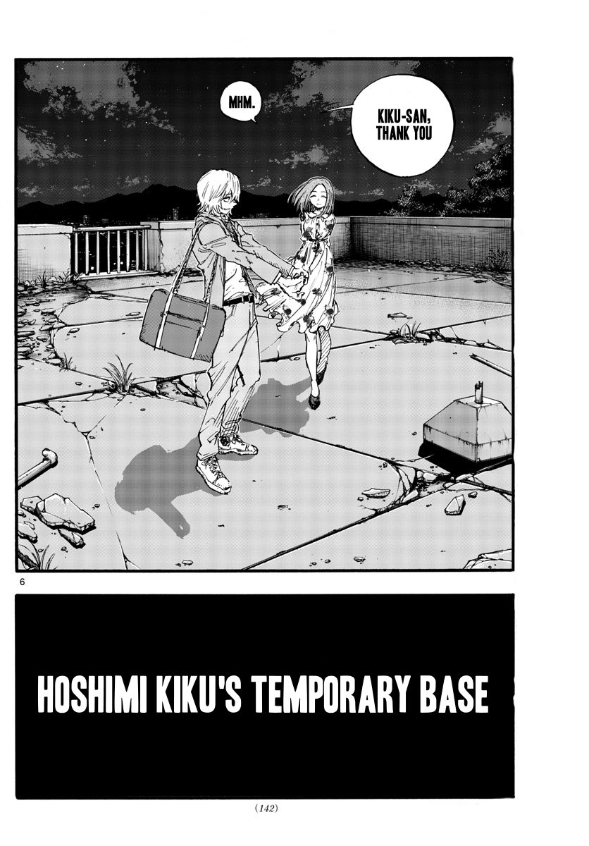 Read Call of the Night EN Manga Online