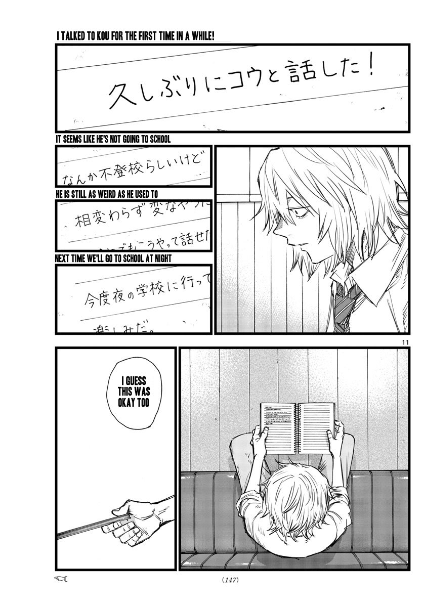 Read Call of the Night EN Manga Online