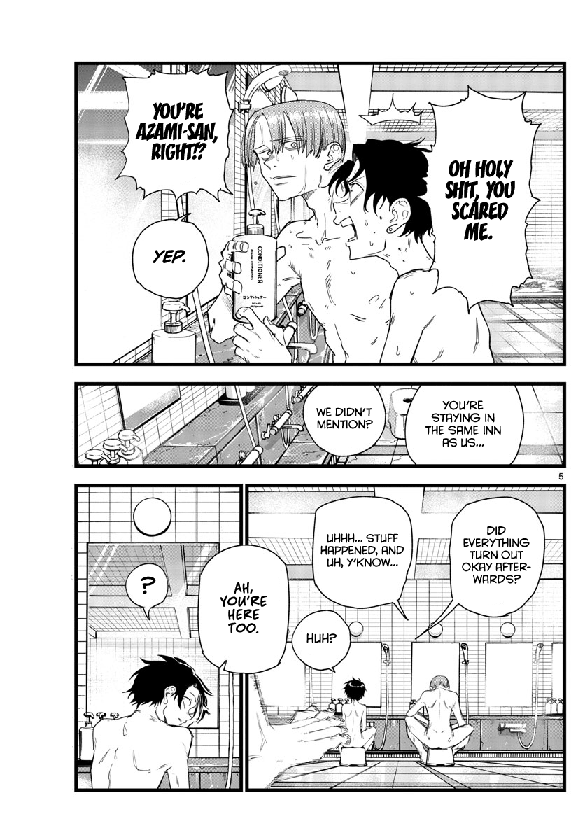 Read Call of the Night EN Manga Online
