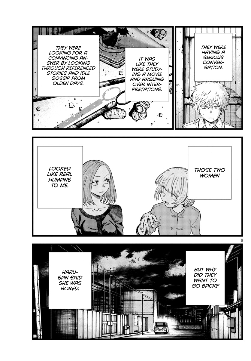 Read Call of the Night EN Manga Online