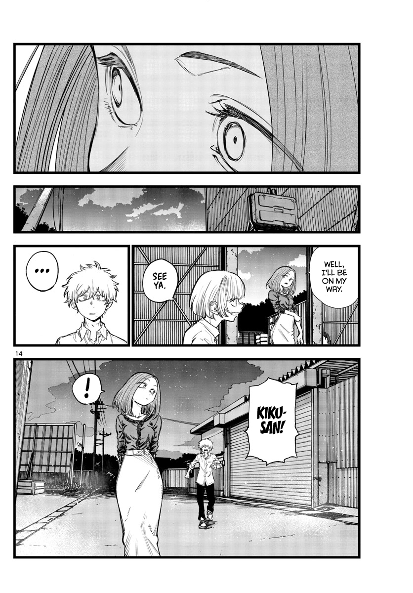 Read Call of the Night EN Manga Online