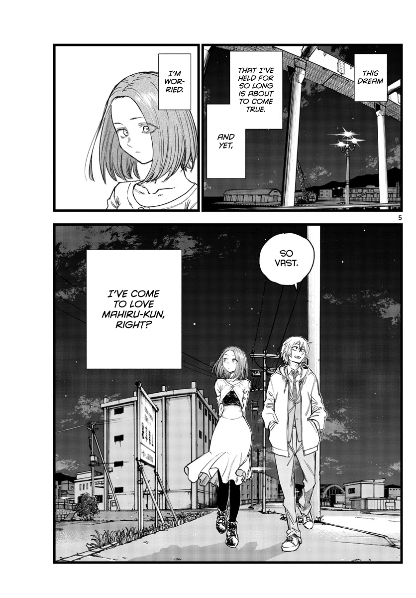 Read Call of the Night EN Manga Online