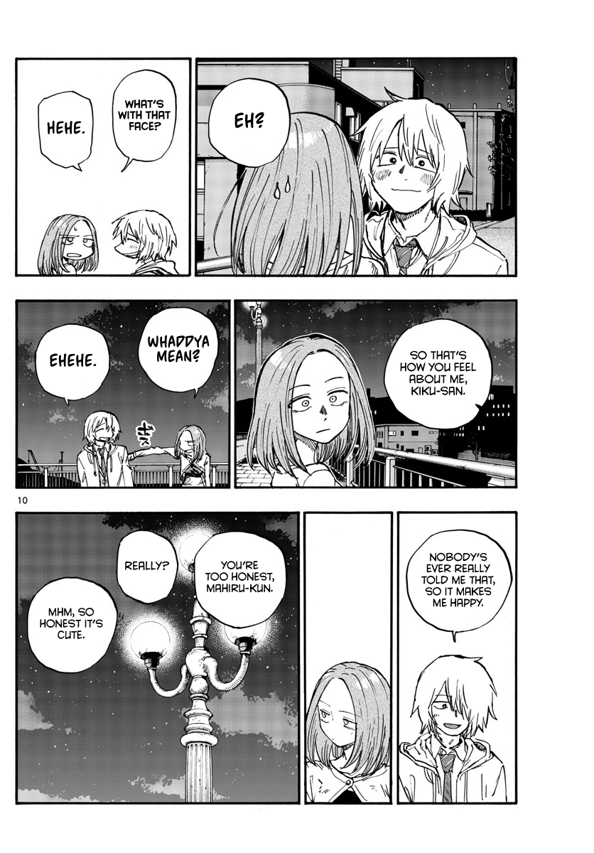 Read Call of the Night EN Manga Online