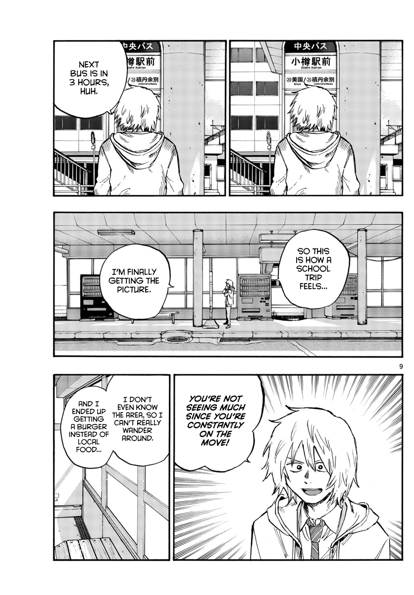 Read Call of the Night EN Manga Online
