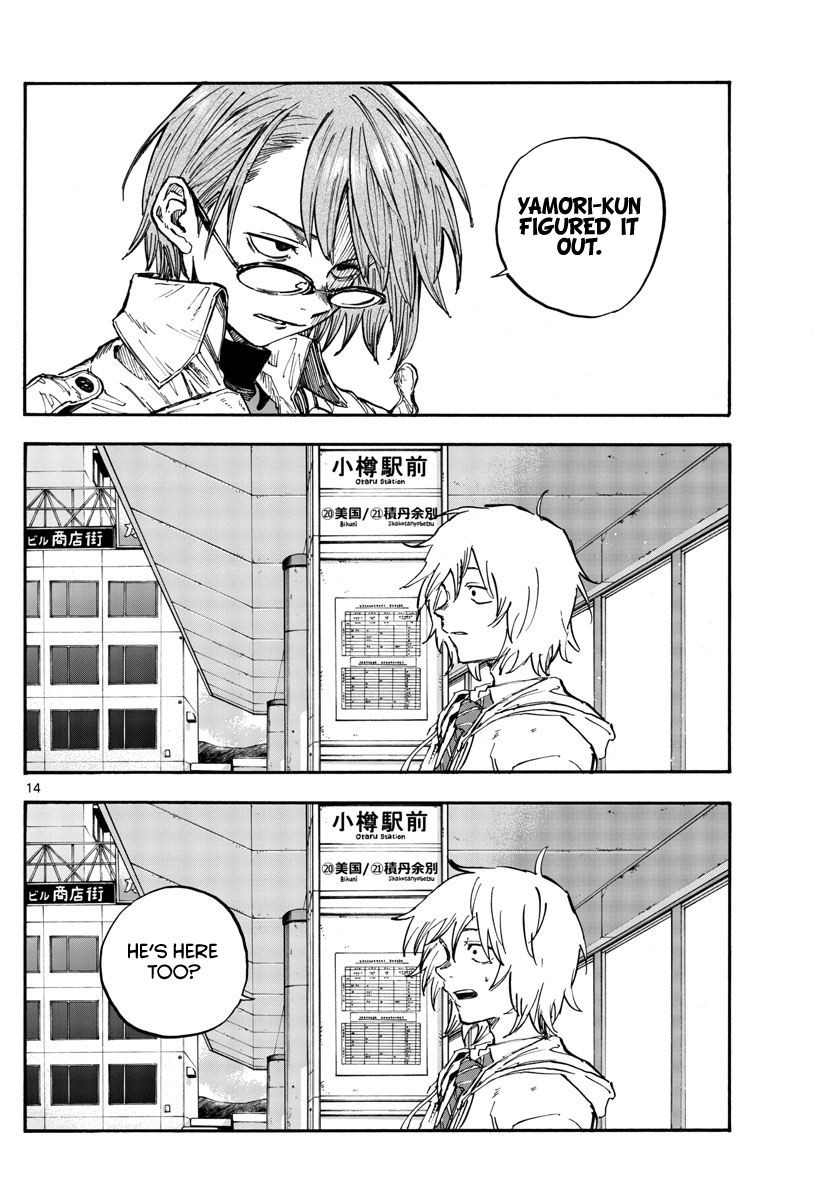 Read Call of the Night EN Manga Online