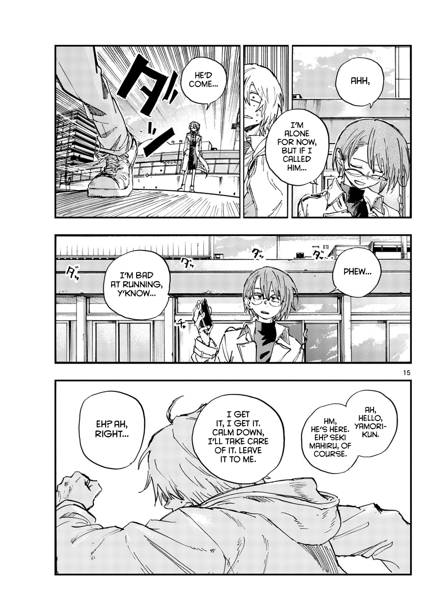Read Call of the Night EN Manga Online