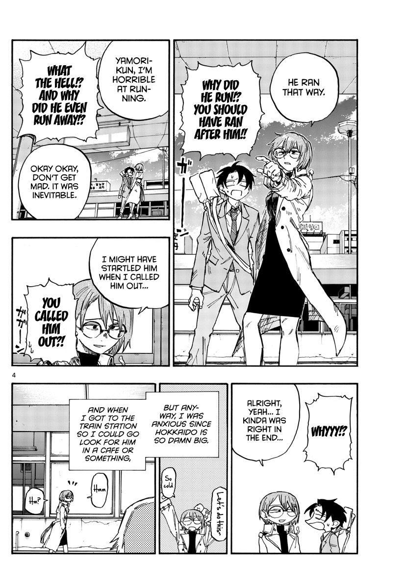 Read Call of the Night EN Manga Online