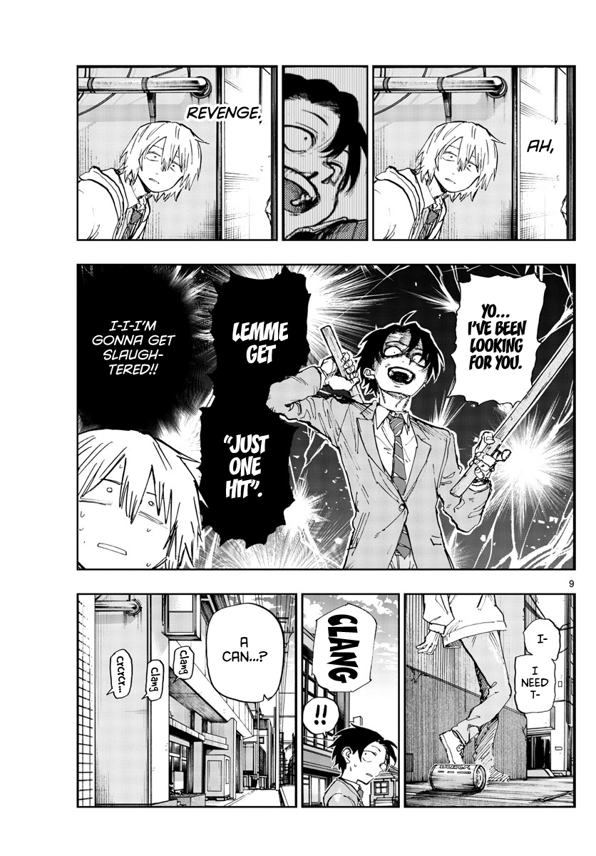 Read Call of the Night EN Manga Online