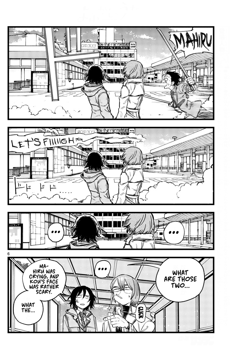 Read Call of the Night EN Manga Online
