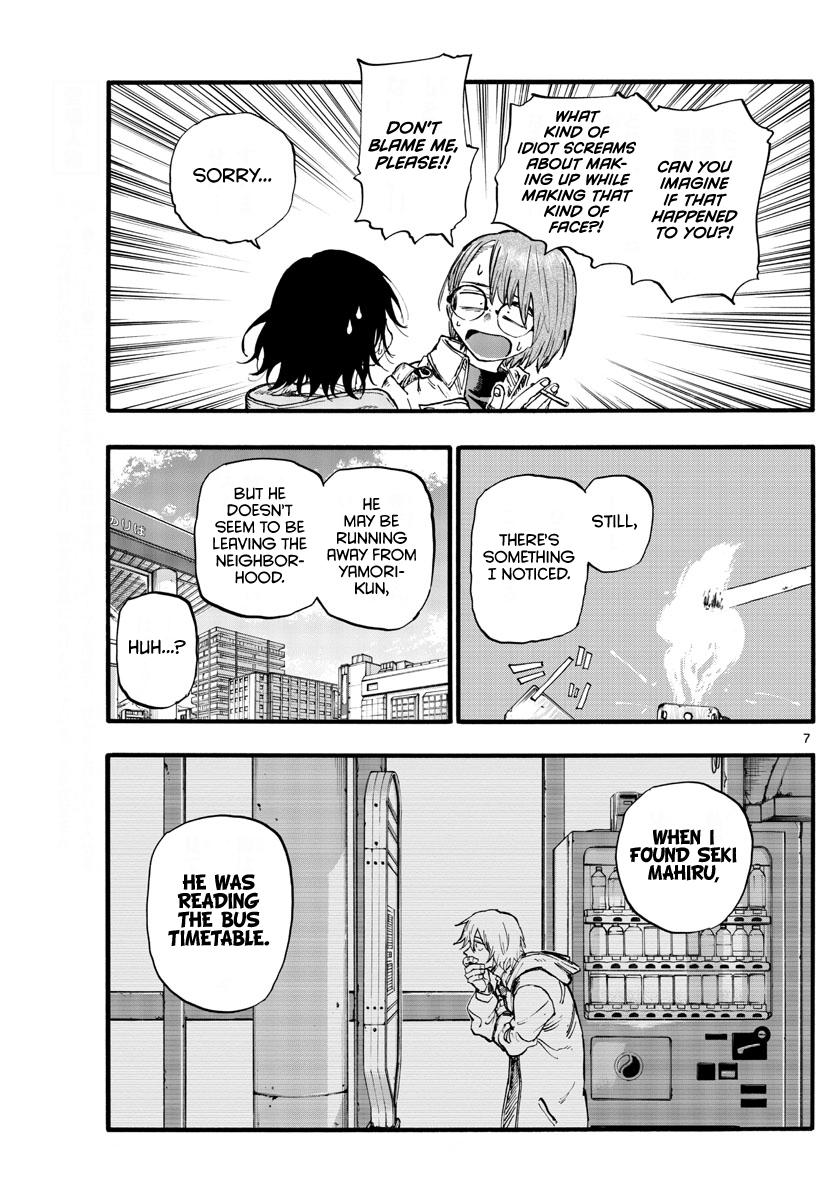 Read Call of the Night EN Manga Online