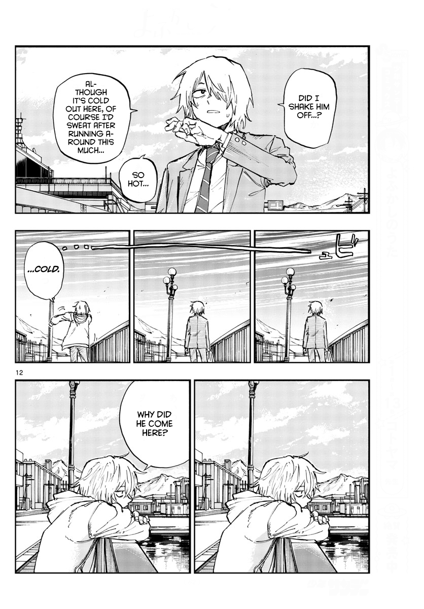 Read Call of the Night EN Manga Online
