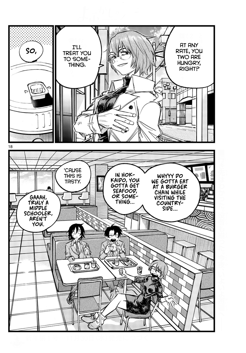 Read Call of the Night EN Manga Online
