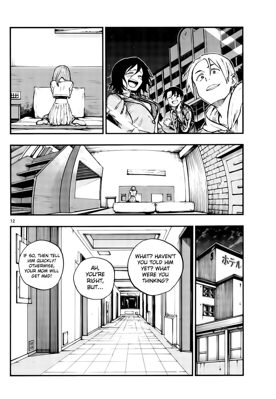 Read Call of the Night EN Manga Online