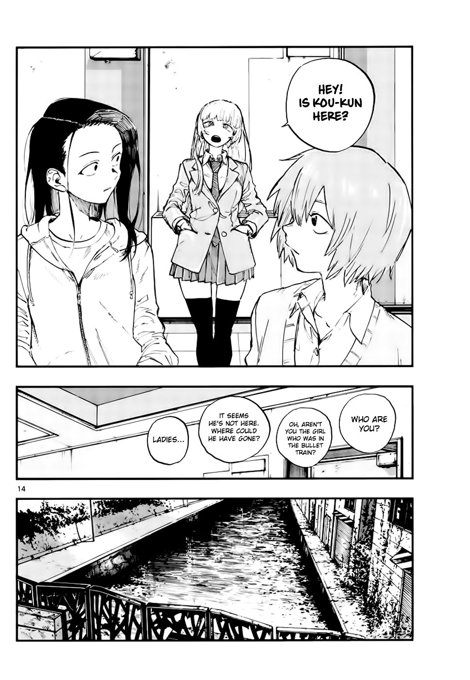 Read Call of the Night EN Manga Online