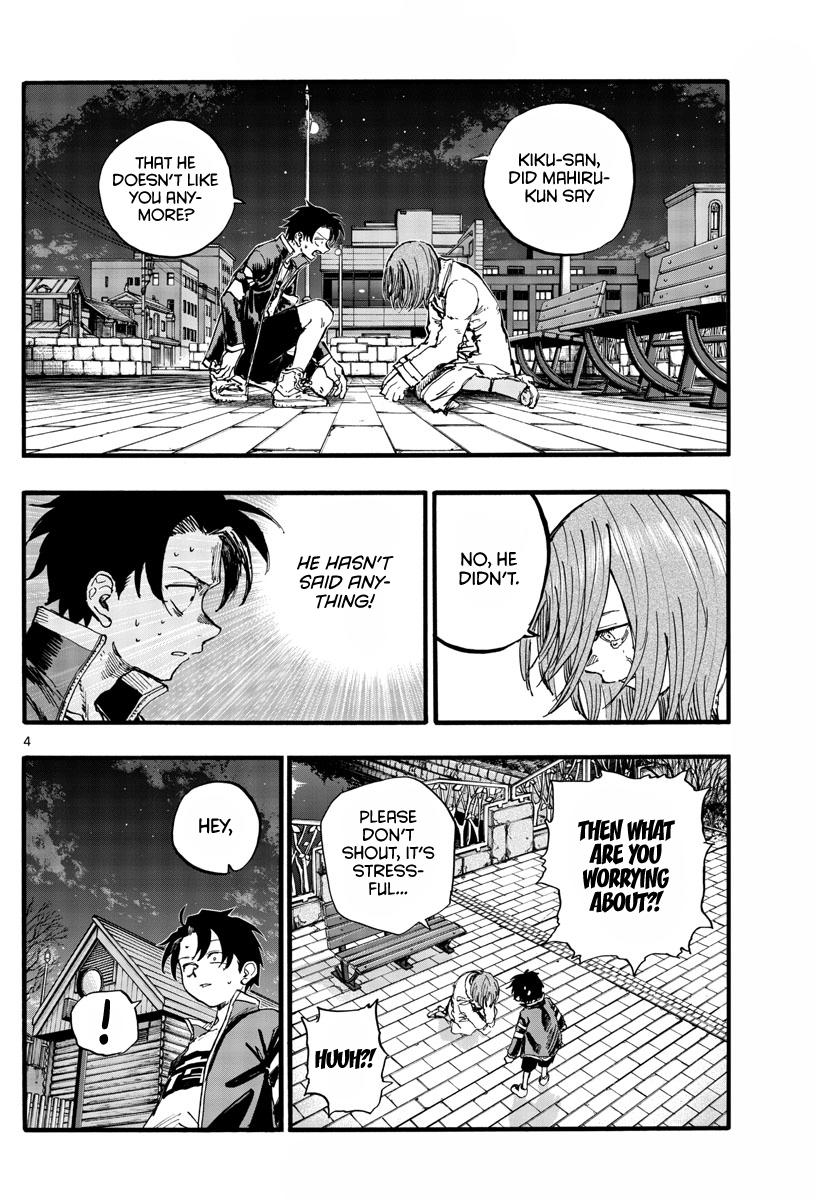 Read Call of the Night EN Manga Online
