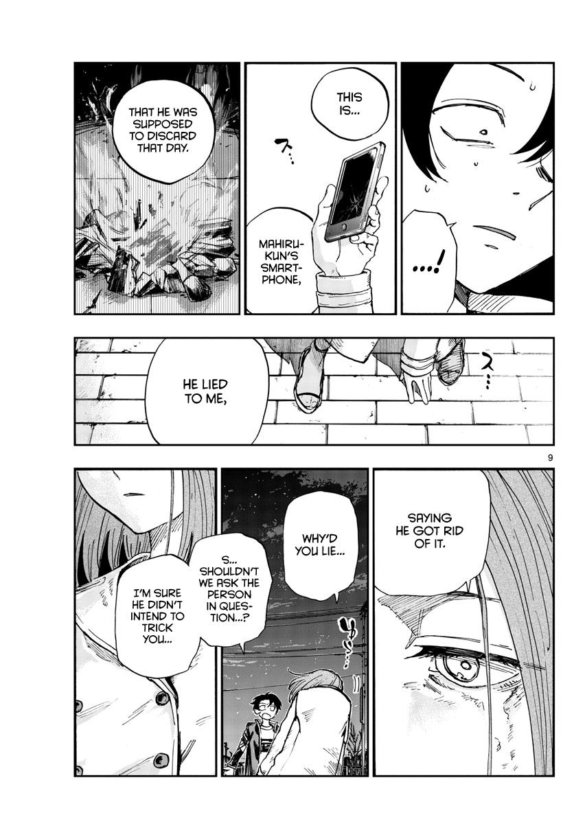 Read Call of the Night EN Manga Online