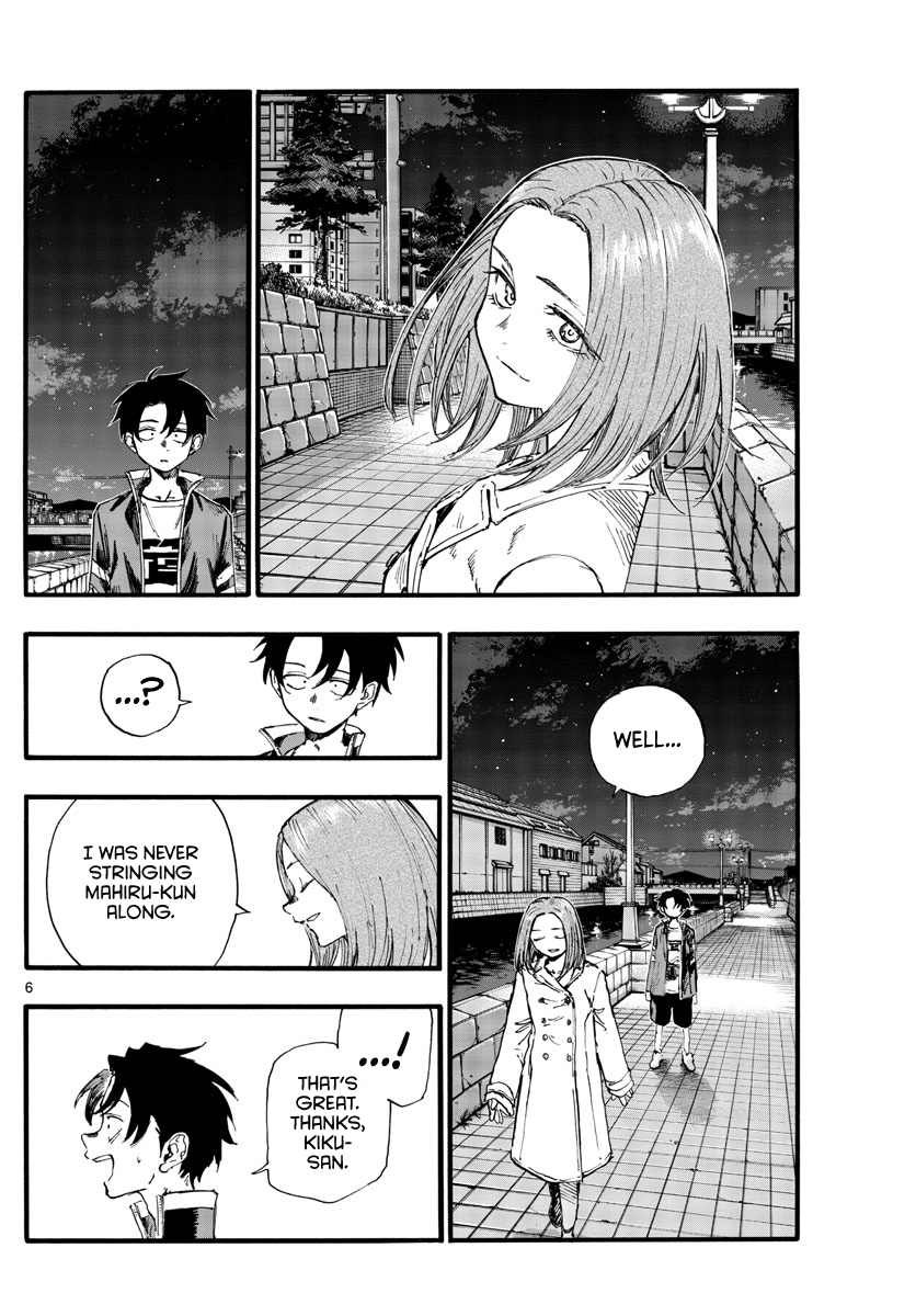Read Call of the Night EN Manga Online