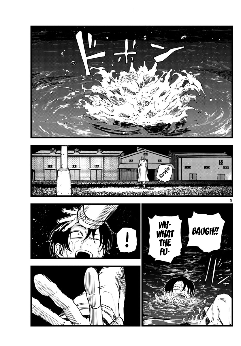 Read Call of the Night EN Manga Online