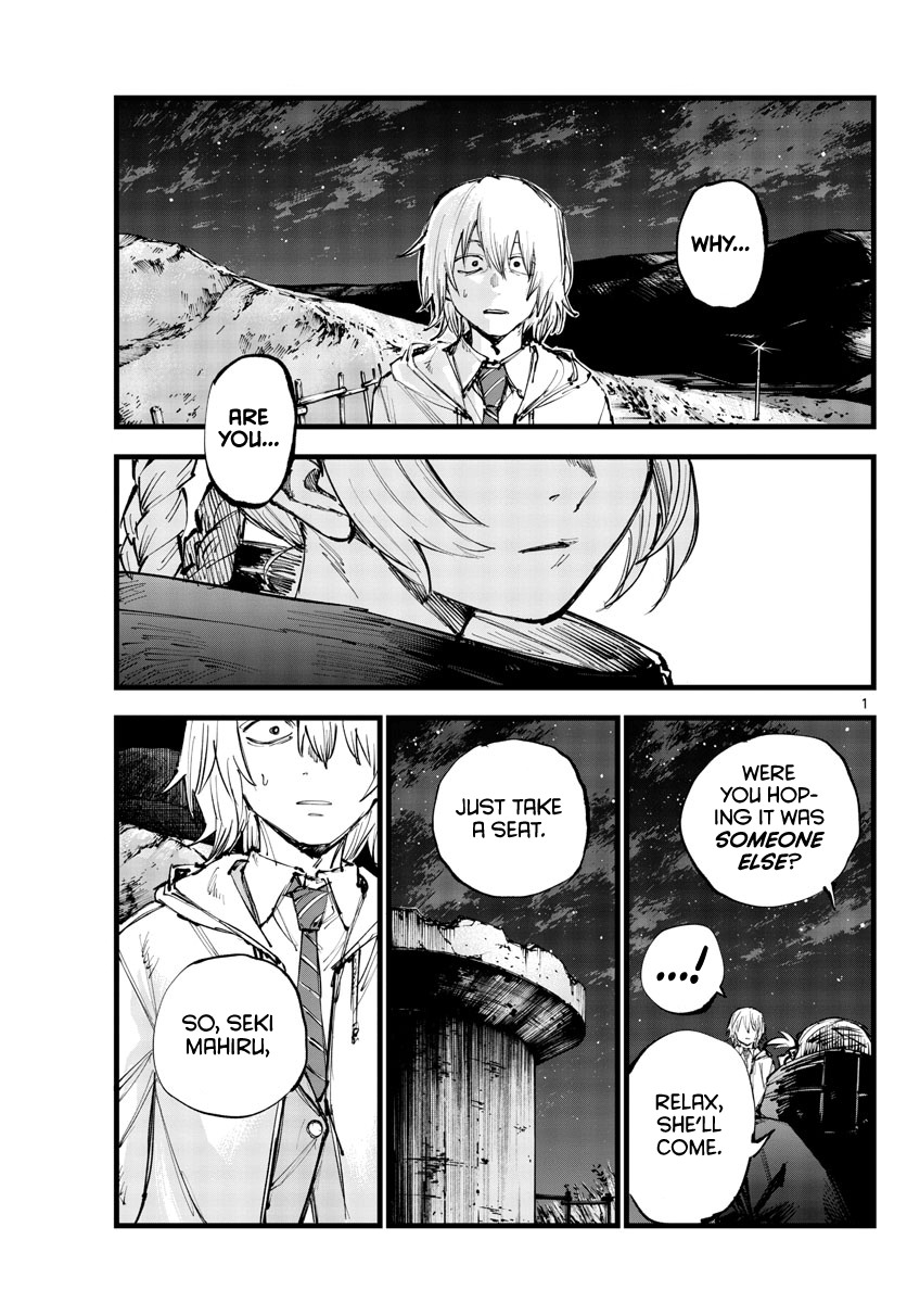 Read Call of the Night EN Manga Online