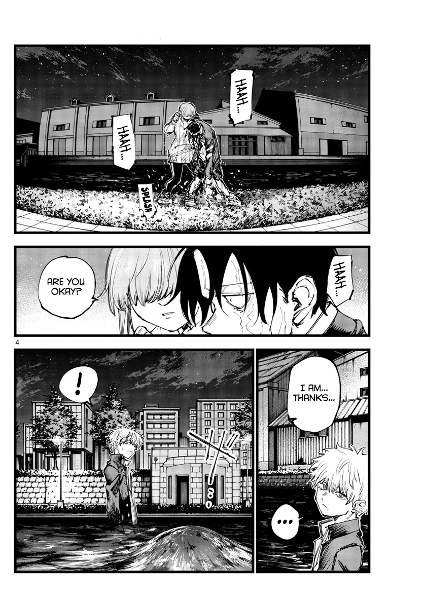Read Call of the Night EN Manga Online