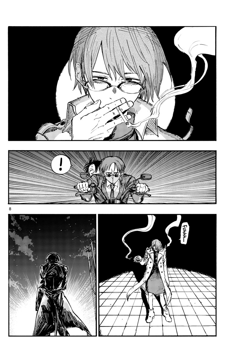 Read Call of the Night EN Manga Online