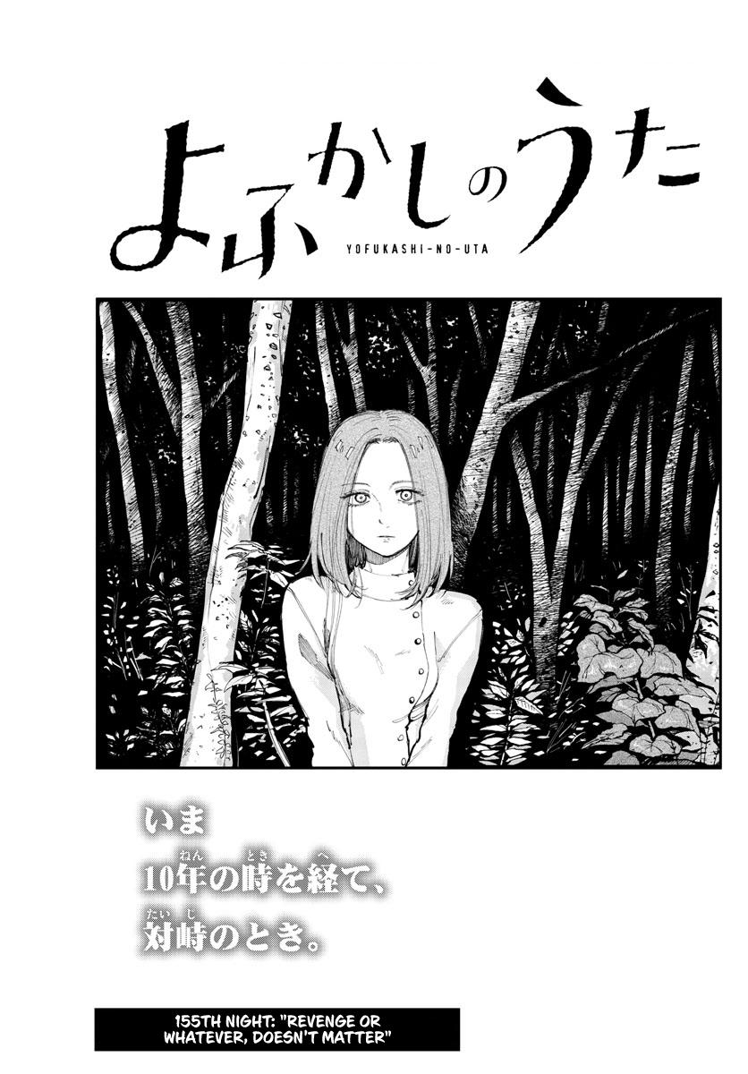 Read Call of the Night EN Manga Online