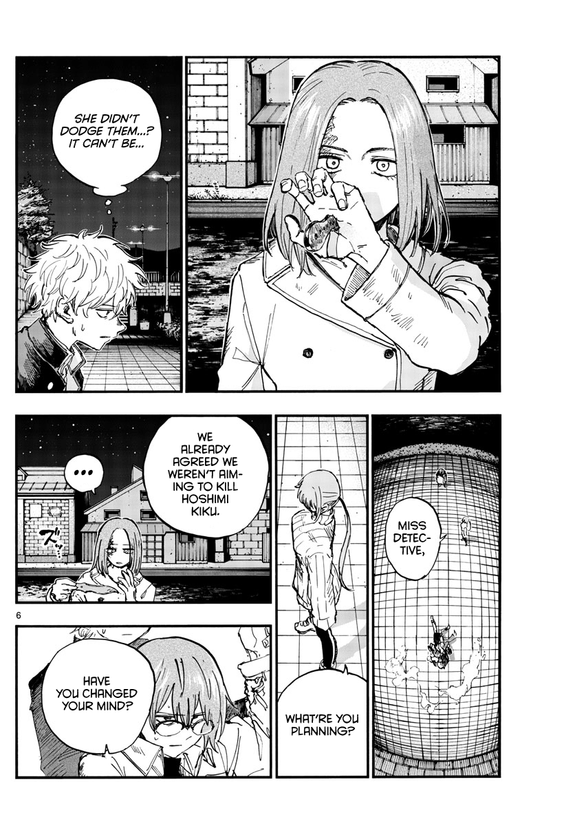 Read Call of the Night EN Manga Online