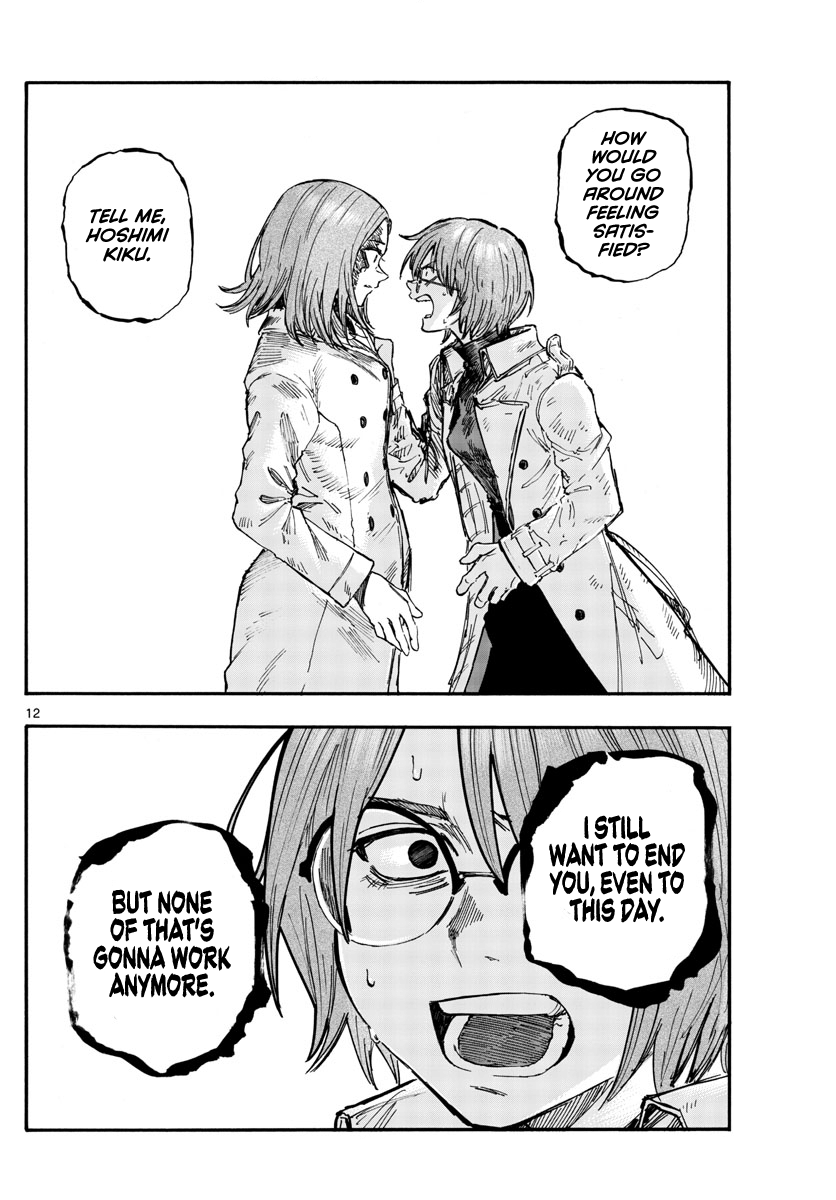 Read Call of the Night EN Manga Online