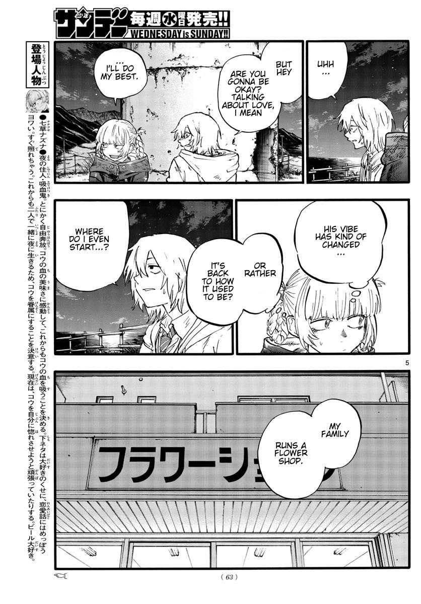 Read Call of the Night EN Manga Online
