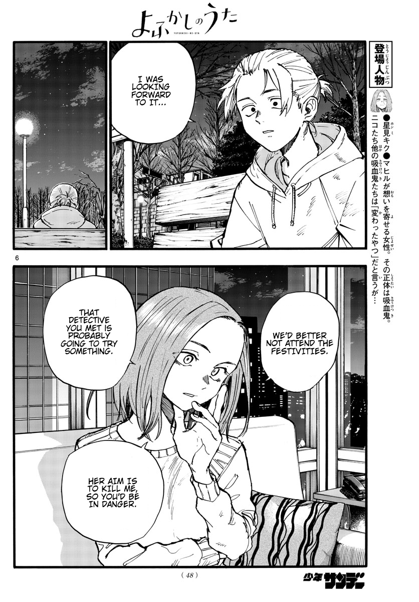Read Call of the Night EN Manga Online