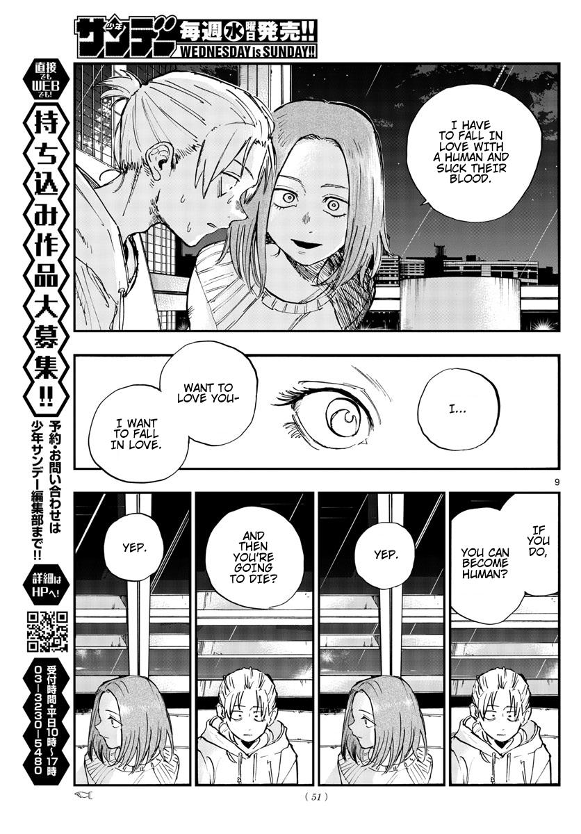 Read Call of the Night EN Manga Online