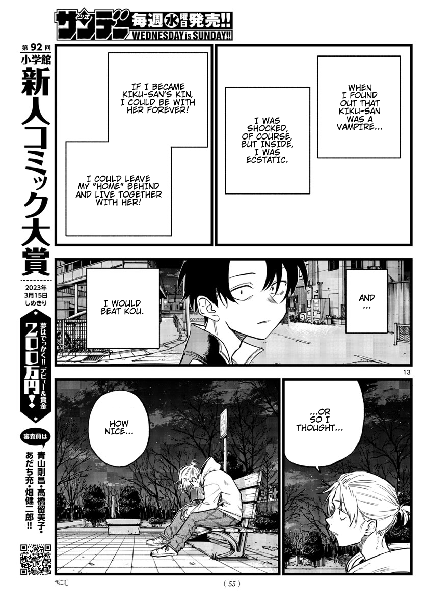 Read Call of the Night EN Manga Online